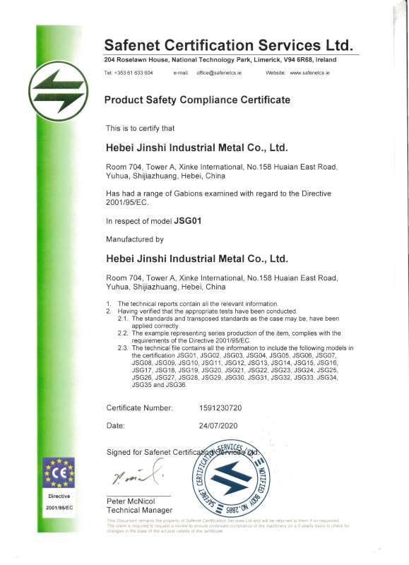 கேபியன் சிஇ